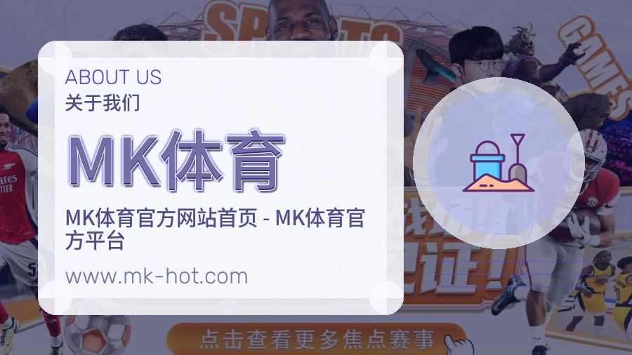 平台展示图
