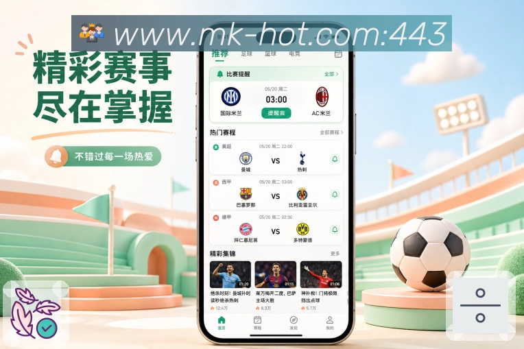 比赛资料App二维码